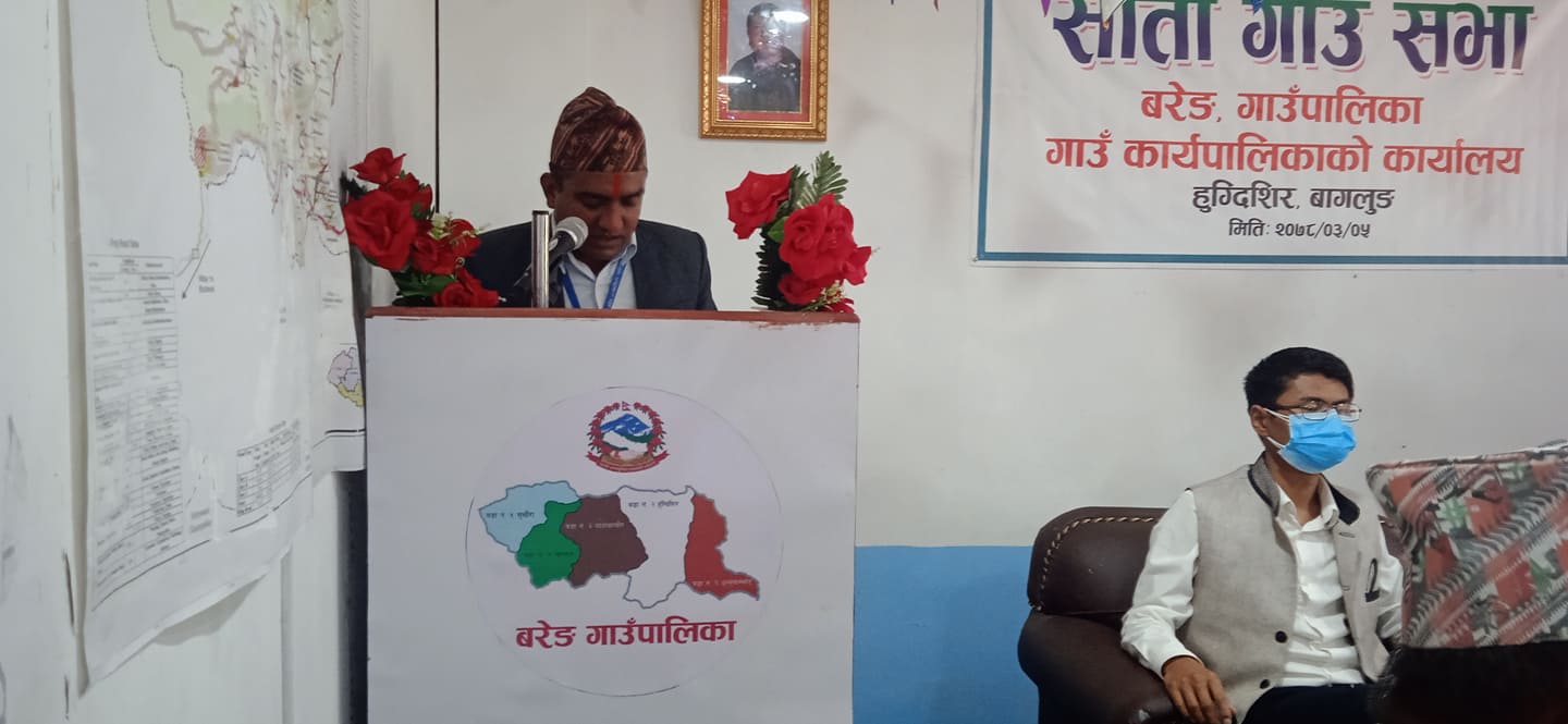 बरेङ गाउँपालिकाको बजेट साढे ३७ करोड