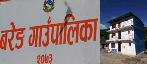 बरेङ गाउँपालिकाः एक घर, एक रोजगार