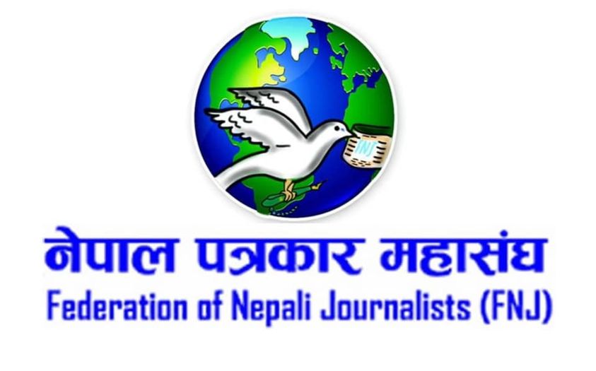 पत्रकार महासंघले सोमबारदेखि सञ्चार गृह अनुगमन गर्ने