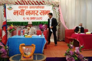 बागलुङ नगरपालिकाको नीति कार्यक्रम