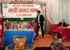 बागलुङ नगरपालिकाको आर्थिक बर्ष २०७८/०७९ को नीति तथा कार्यक्रम (पूर्णपाठ)