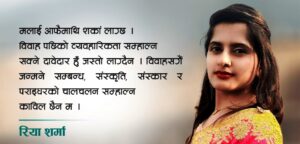 कथाः महशुस गरेको त्यो आत्महत्या !