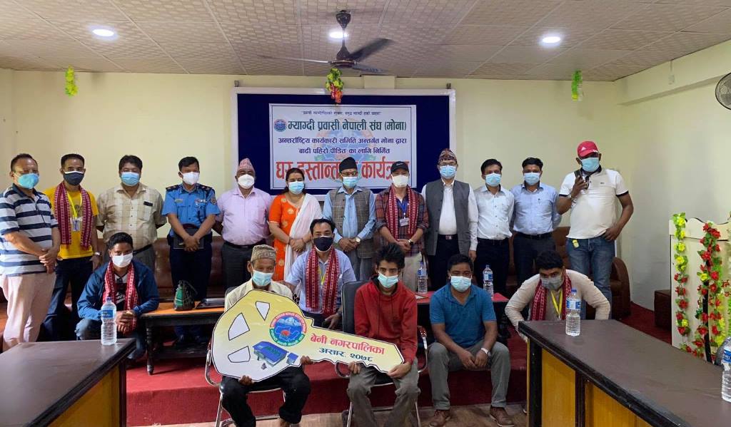 म्याग्दी प्रवासी नेपाली संघ मोनाद्वारा बाढीपहिरो पीडितलाई घर हस्तान्तरण