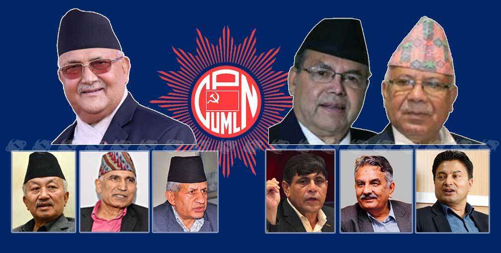 चुईटियो एमाले: निर्वाचन आयोगमा माधव समुहको नेकपा एकीकृत दर्ता