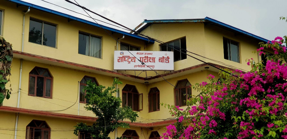 कक्षा १२ को परीक्षा नरोक्ने बोर्डको निर्णय , शिक्षक तयार नभए निजामती कर्मचारी खटाइने