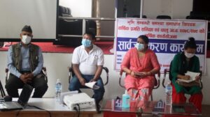 सरकारी सुविधा उपलब्ध हुने गरी भूमिहिनलाई जग्गा ब्यवस्थापन गर्न माग