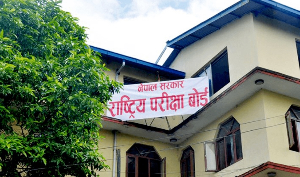 एसईईको नतिजा साउनभित्र प्रकाशित हुने