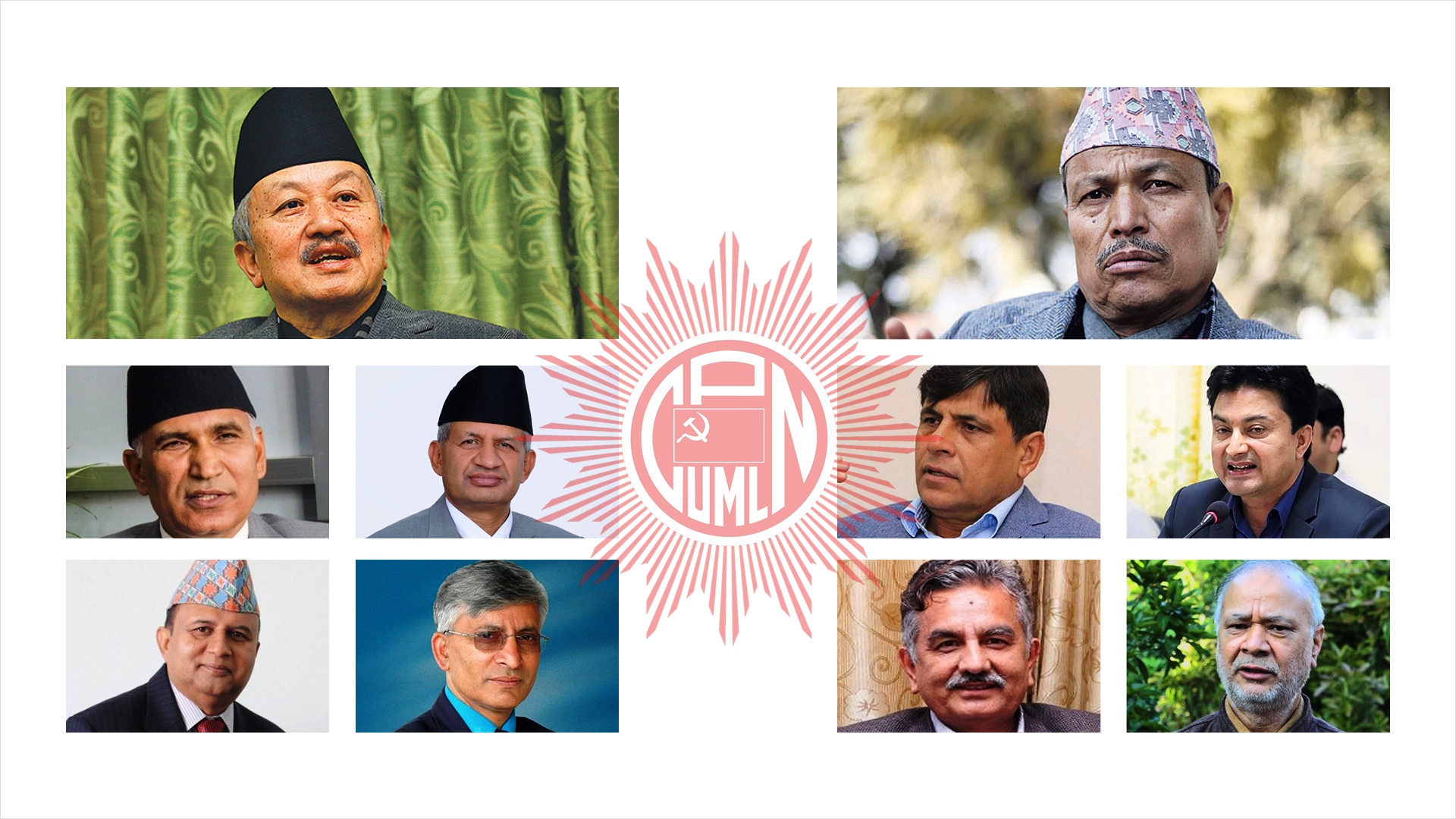 एमालेकाे विवाद समाधान कार्यदलको बैठक आज पनि निष्कर्षविहीन