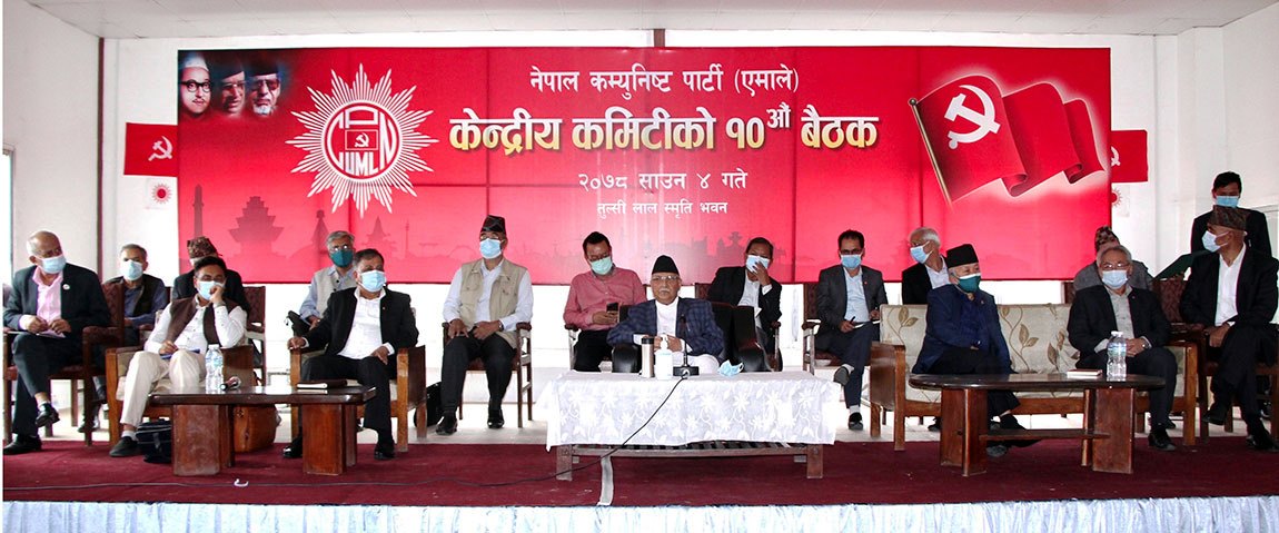 एमाले फर्कियो २०७५ जेठ २ को अवस्थामा