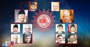एमालेको विवाद समाधान कार्यदलको बैठक बेलुका ७ बजे बस्ने