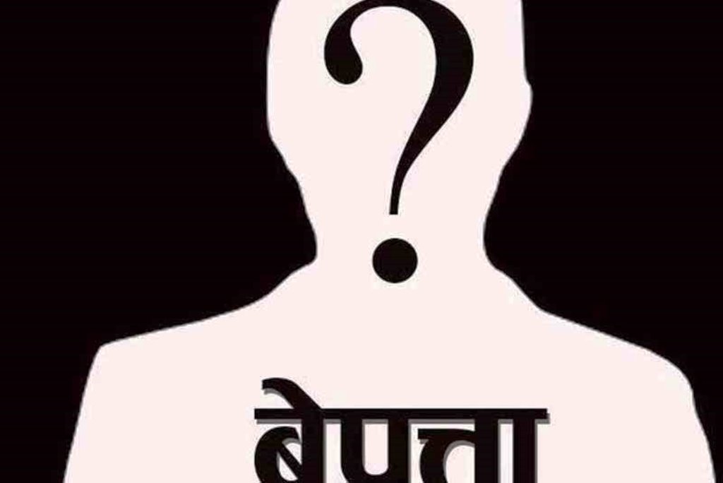 पर्वतका एक पुरुष पाँच दिनदेखि सम्पर्कविहीन