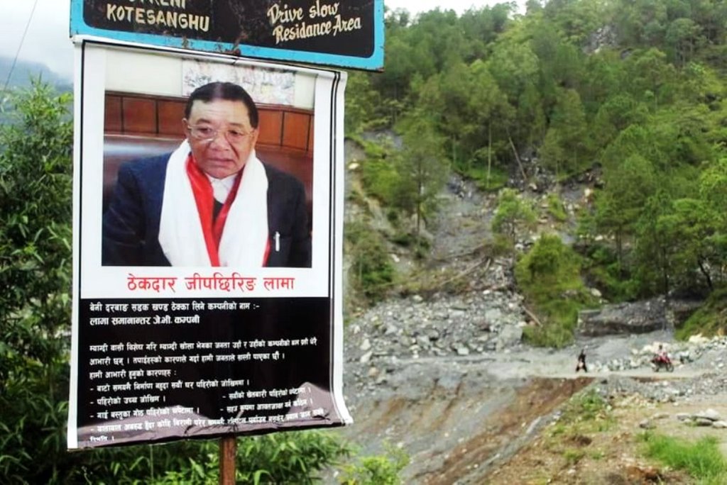निर्माण ढिलासुस्ती गर्ने ठेकेदारको पोस्टर झुण्ड्यार विरोध