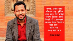 पीपीईभित्रको मुस्कान