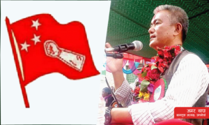 राष्ट्रिय जनमोर्चा बागलुङका अध्यक्ष किन बसेनन् जिल्ला कमिटिको बैठकमा