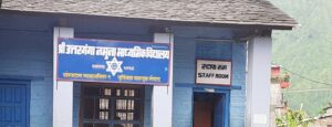 उत्तरगंगा नमुना माध्यमिक विद्यालयमा कक्षा ११ को वार्षिक परिक्षा सुरु