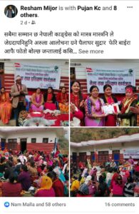शिक्षकहरु राजनीतिमा खुलेयाम देखिएपछि निसीखोलाका स्थानीयले सामाजिक सञ्जालमा जनाए विरोध