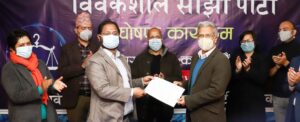 वैकल्पिक राजनीतिमा रविन्द्र मिश्रको ‘एम्बुस’, ‘डिफ्युज’ गर्ने प्रयासमा नयाँ पुस्ता