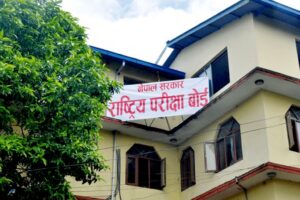 कक्षा १२ काे परीक्षा भदाै ३० गतेदेखि हुने