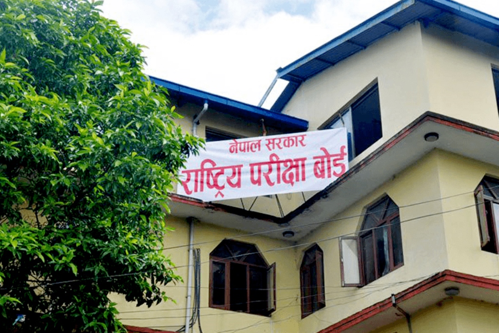 एसईईको नतिजा आज सार्वजनिक हुँदै, यसरी हेर्न सकिन्छ