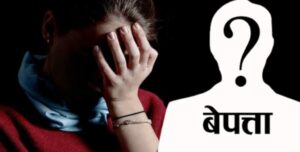 बागलुङमा द्वन्द्वकालका बेपत्ताको खोजी गर्दै आफन्त