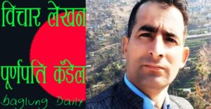 समृद्ध प्रदेशका लागि युवा स्वरोजगार : सम्भावना र चुनौति
