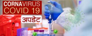 आज काेराेना पुष्टि हुने भन्दा निकाे हुनेकाे सङ्ख्या झन्डै तीन गुणाले बढी