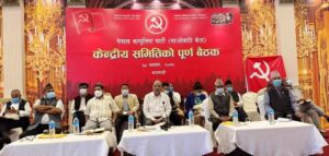 प्रचण्डको राजनीतिक प्रतिवेदन : ओलीको अहंकार र पदलोलुपताले नेकपा विभाजन