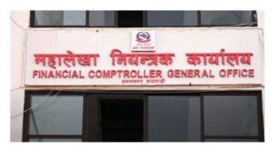 बागलुङका आठ पालिकाको बेरुजु घट्दा ढोरपाटन र काठेखोलाको बढ्यो