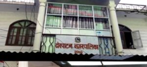 ढोरपाटन नगरपालिकाको कोरोना खर्च २ करोड १६ लाख बढी,खर्च जनमूखी कि जनप्रतिनिधिमुखी ?