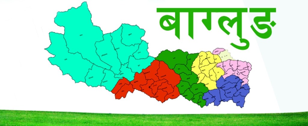 बागलुङका सबै पालिकामा मतदाता नामावली संकलन हुदैँ, चुनावको तयारीमा तात्दै दल र आयोग