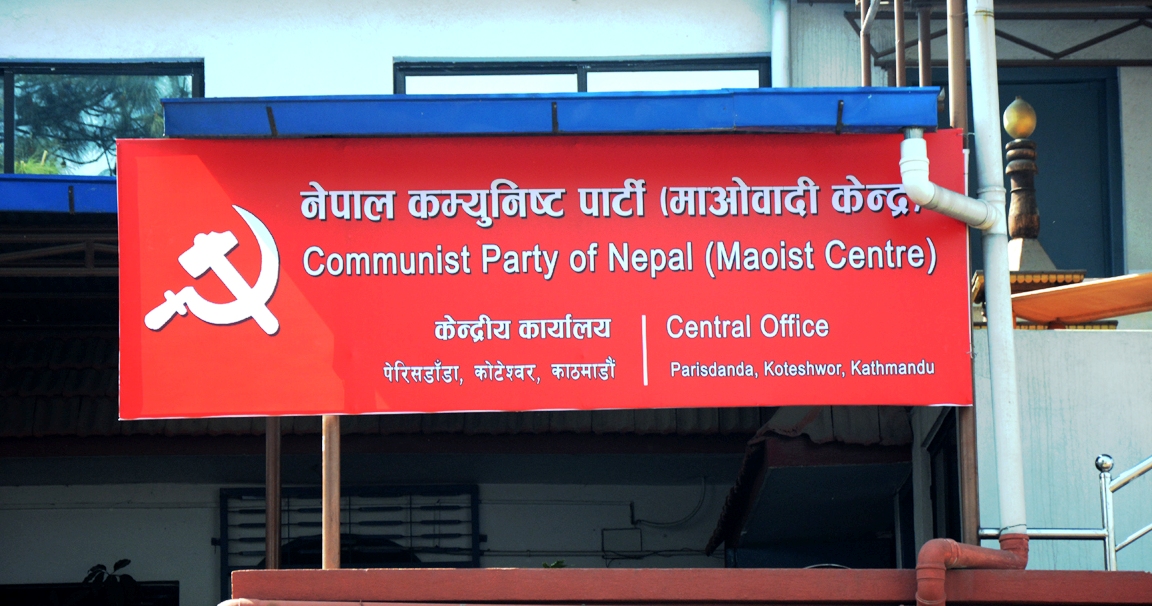 माओवादीले केन्द्रदेखि वडातहसम्म निर्वाचनबाट नेतृत्व चयन गर्ने