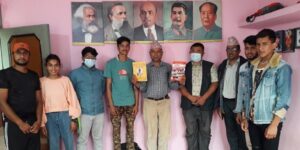 अखिल (छैठौं) बागलुङको ‘संगिन’ बिमोचन