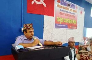 कम्युनिष्ट आन्दोलन टुटफूट र विभाजन हुनुहुँदैन : एमाले जिल्ला अध्यक्ष सापकोटा