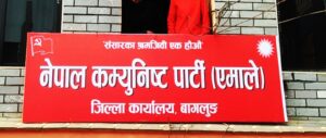 पार्टी विभाजन पछि बागलुङका धेरै जनप्रतिनिधिले रोजे नेकपा एमाले