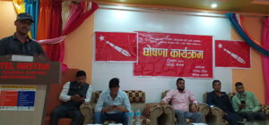 अखिल छैठौँको राष्ट्रिय सम्मेलनमा विवाद,आधिकारिकतामा आ-आफ्नै दाबी
