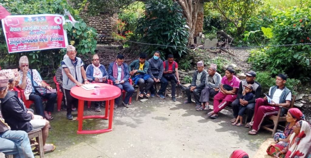 एमालेको निसीखोला गाउँपालिका ३ मा अगुवा कार्यकर्ता भेला सम्पन्र्न