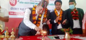 त्रिवेणी वचत तथा ऋण सहकारी संस्था लिमिटेडको १५ औं वार्षिक साधारणसभाको उद्घाटन