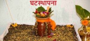नेपालीको महान् पर्व बडादसैँ सुरु, आज घटस्थापना