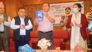 बागलुङको ढोरपाटन नगरपालिका  द्धारा ‘शैक्षिक दर्पण’ पुस्तक विमोचन