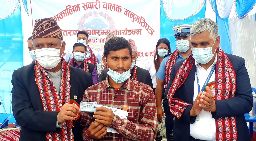 गण्डकी यातायात कार्यालयमा परीक्षणकालीन चालक अनुमति पत्र वितरण सुरु