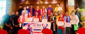 सन् नेपाल लाईफ इन्स्योरेन्स कम्पनीको अभिकर्ता भेटघाट तथा सम्मान कार्यक्रम सम्पन्र्न