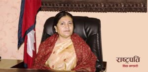 राष्ट्रपति विद्यादेवी भण्डारी अवलोकन भ्रमणका सिलसिलामा शनिबार ढोरपाटन आउने
