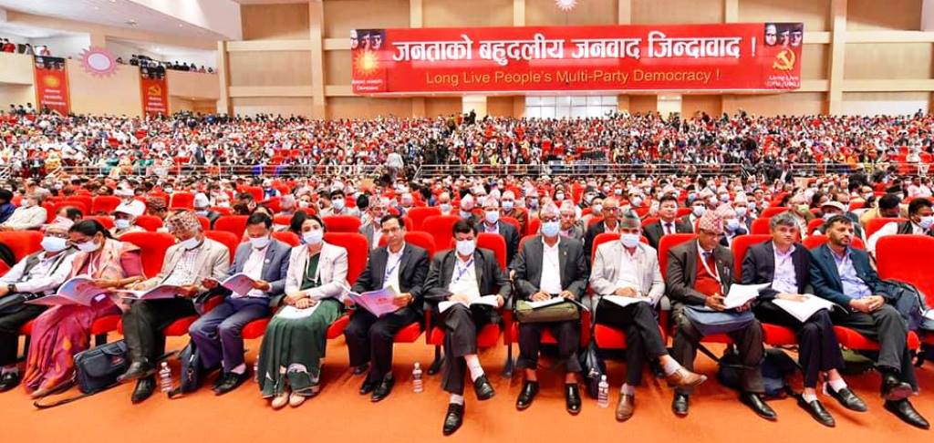 एमाले प्रतिनिधिहरुको प्रश्न : एमसीसीबारे पार्टीको धारणा के हो ?