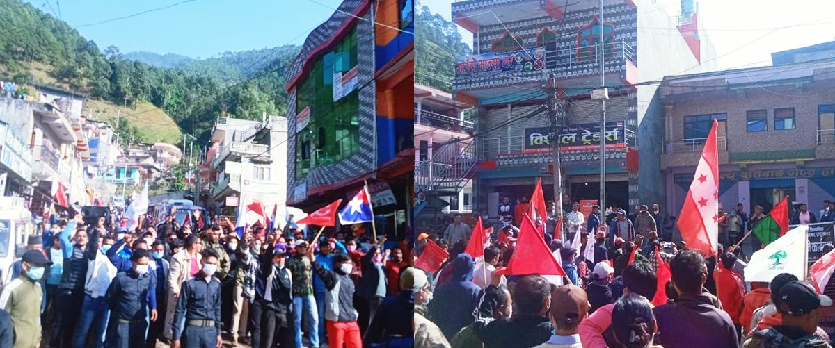ढोरपाटन नगरपालिकामा आठ दल भर्सेस एमाले,दिनभर बजारमा नाराबाजी सहित आरोप प्रत्यारोप