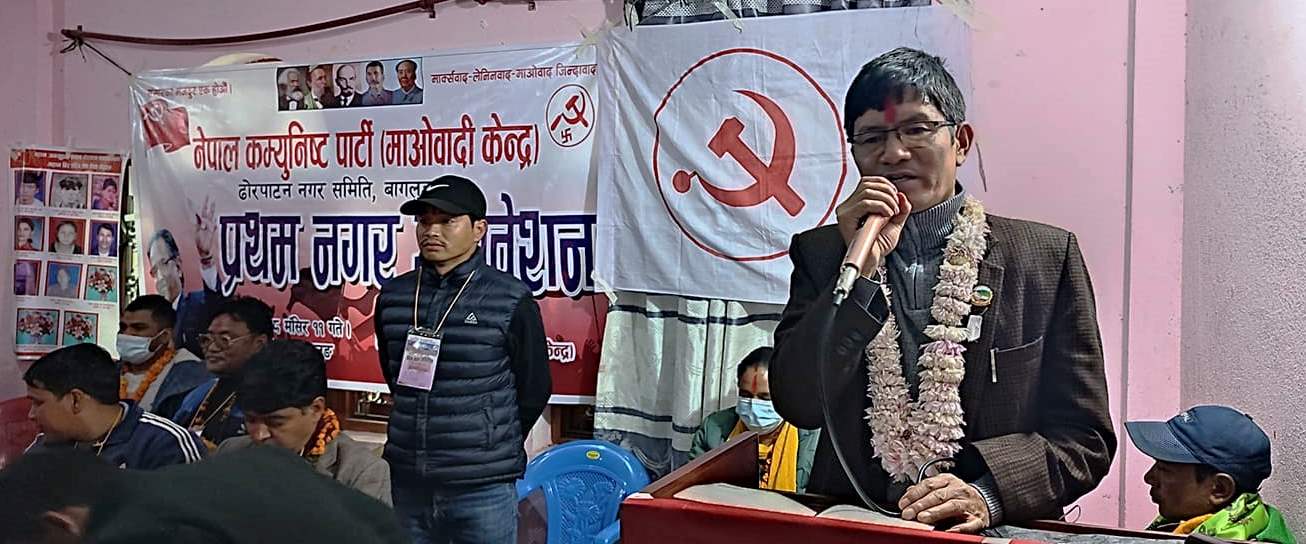 माओवादी केन्द्रले अघि सारेका एजेण्डा कै भरमा देश चलिरहेको छ – मन्त्री बुढा