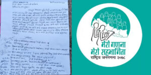 निसीखोला–६ मा गणकको चरम लापरवाही, पुनः गणना गर्न स्थानीयको माग