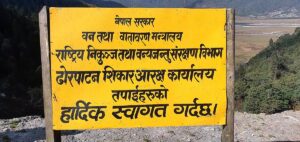 नागरिकलाई ढोरपाटन प्रवेशको कर तिर्न मुस्किल