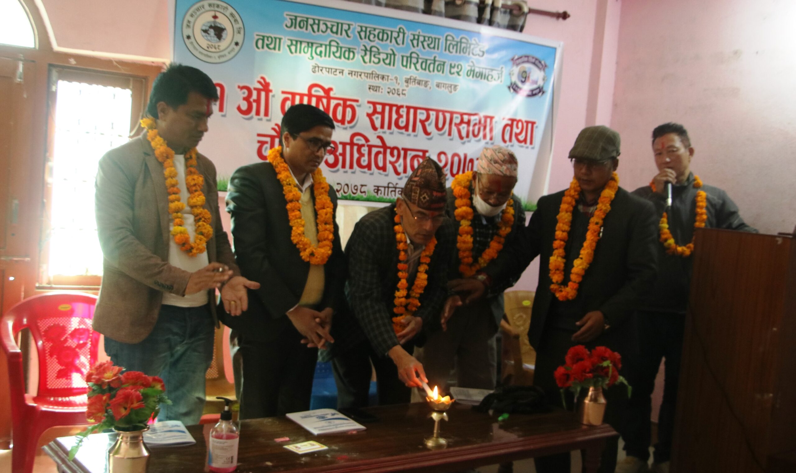 जनसञ्चार सहकारीको एघारौं साधारण सभा सम्पन्र्न,अध्यक्ष पुनको नेतृत्वमा सर्वसम्मत नयाँ कार्यसमितिको चयन