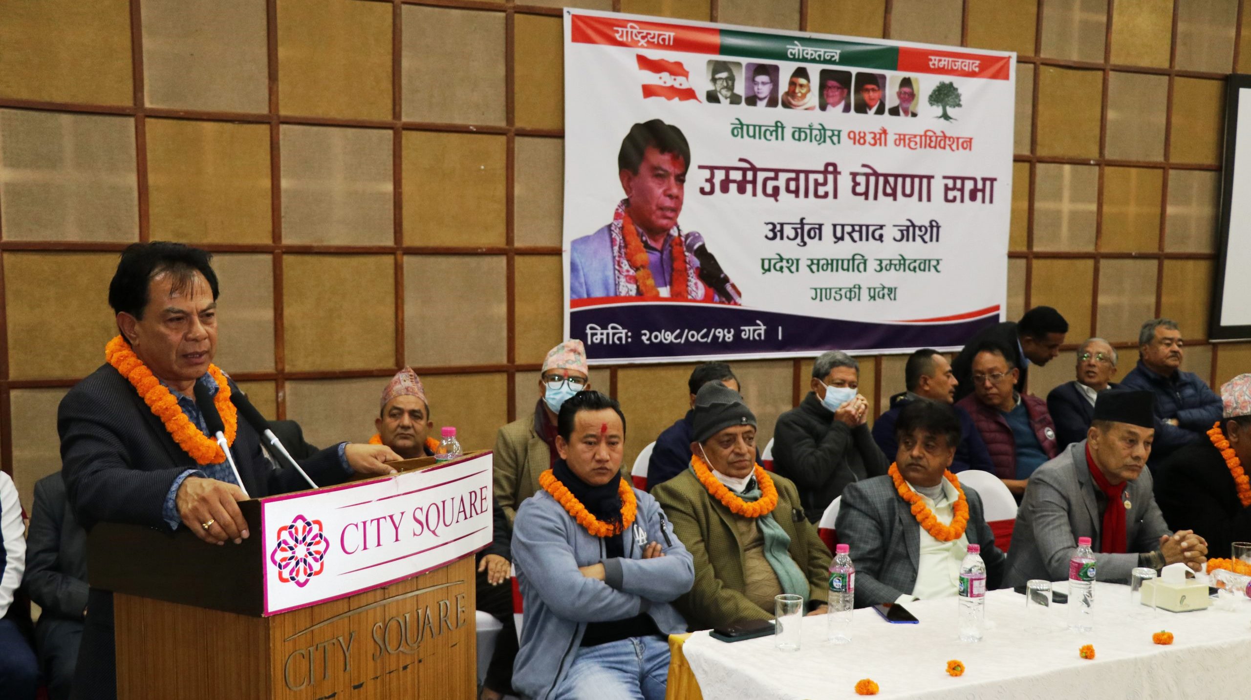 कांग्रेस प्रदेश अधिवेशन : गण्डकीमा देउवा प्यालन एक ठाउँ, पौडेल पक्ष तितरवितर