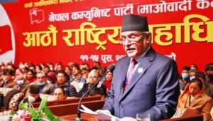 प्रचण्डको प्रतिवेदनमा के छ ? (पूर्णपाठसहित)